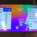 배스킨라빈스고척 이미지
