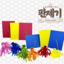 월드토이 이미지