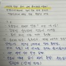 일진 경로당 이미지