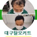 이강허밍hair