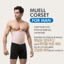 기능성속옷 네이버블로그