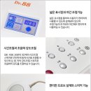 골관절염치료기