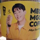 백왕사 | 15. 지원 요청 드립니다 메가콘 때문에 돈이 하나도 없습니다