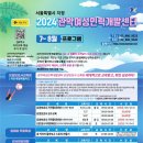 생활영어초급(야간) 이미지