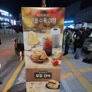 이디야남양주화도DI점