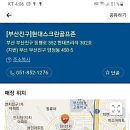 부골모 4월 29일 ~ 30일 금토스 공지 (끌어올림) 이미지