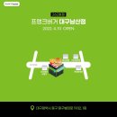 프랭크버거대구 이미지