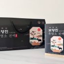 드림티앤씨 보양진 프리미엄 흑염소진액 골드 후기｜흑염소즙으로 간편 몸보신, 흑염소진액추천 건강식품