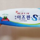 새한약국 이미지