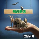 한빛구조이엔지