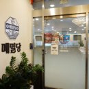 풍동 애니골 입구 정류장 이미지