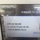 지에스25신천빌라점 네이버블로그
