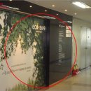 한신아이티타워 이미지