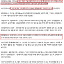 엘에스브릿지