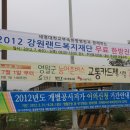농어촌버스매표소 Daum카페