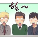 서울 종로 당근 여관 이용후기