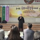 ■ 광주 민주가족 설맞이 합동세배/위인백 한국인권교육원 이사장 外/ 광주mbc 방송 이미지