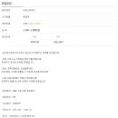 조은공인중개사사무소 이미지