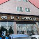 안경스토리 구산점 이미지