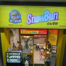 밥버거카페