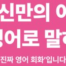 뮤엠영어오현학원