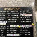 예담돌판집