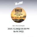 밴드 ONLD 단독공연 이미지