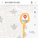 올가드림뷰티문수로점 이미지