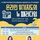 한국외국어대학교 TESOL 대학원 이미지