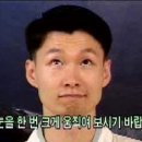 뇌호흡-뇌간과.구피질이.만나는.수련. 이미지