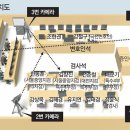 재판장, 텅 빈 피고인석 바라본뒤 선고.. 방청석에선 낮은 탄식 이미지