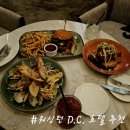 실버벨DC | 워싱턴 D.C. 호텔 추천 페어몬트 워싱턴 D.C. 조지타운 디럭스 킹룸, 다이닝 및 조식 후기