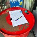 더부엌 | 김해 장유 율하 카페거리 한식 맛집 더부엌 내돈내산 후기