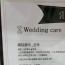 리타임뷰티이천