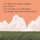 판소리 긴긴밤 이미지