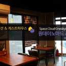 성산힐링펜션&게스트하우스 이미지