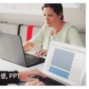 취업준비(오피스&한글실무) 이미지