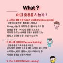 펄스트