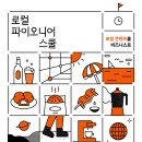 플레이로컬 이미지