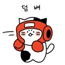 내츄럴팟
