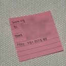 영광세탁 | 곰표 한일 탄소매트 전기요 AS｜인내의 전기장판 수리 솔직후기