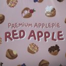 레드애플(RED apple) 네이버블로그