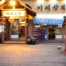 이씨상회 이미지