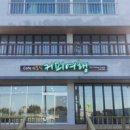 정동진커피여행