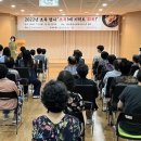 광교종합사회복지관