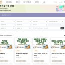 로봇 코딩 | 송파구 초등학생이라면 꼭 신청하세요! 송파런 로봇코딩 수업후기