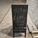 생활맥주한숲시티점