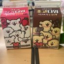 옥림김밥랜드 이미지