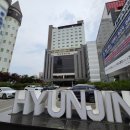 삼화충전소 | 동해시 호텔 현진관광호텔 조식 패밀리스위룸 후기
