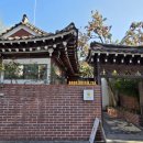 경복궁역 3번 출구 앞 | 경복궁역 3번출구 서촌 한옥개조 북카페, 건강책방 일일호일